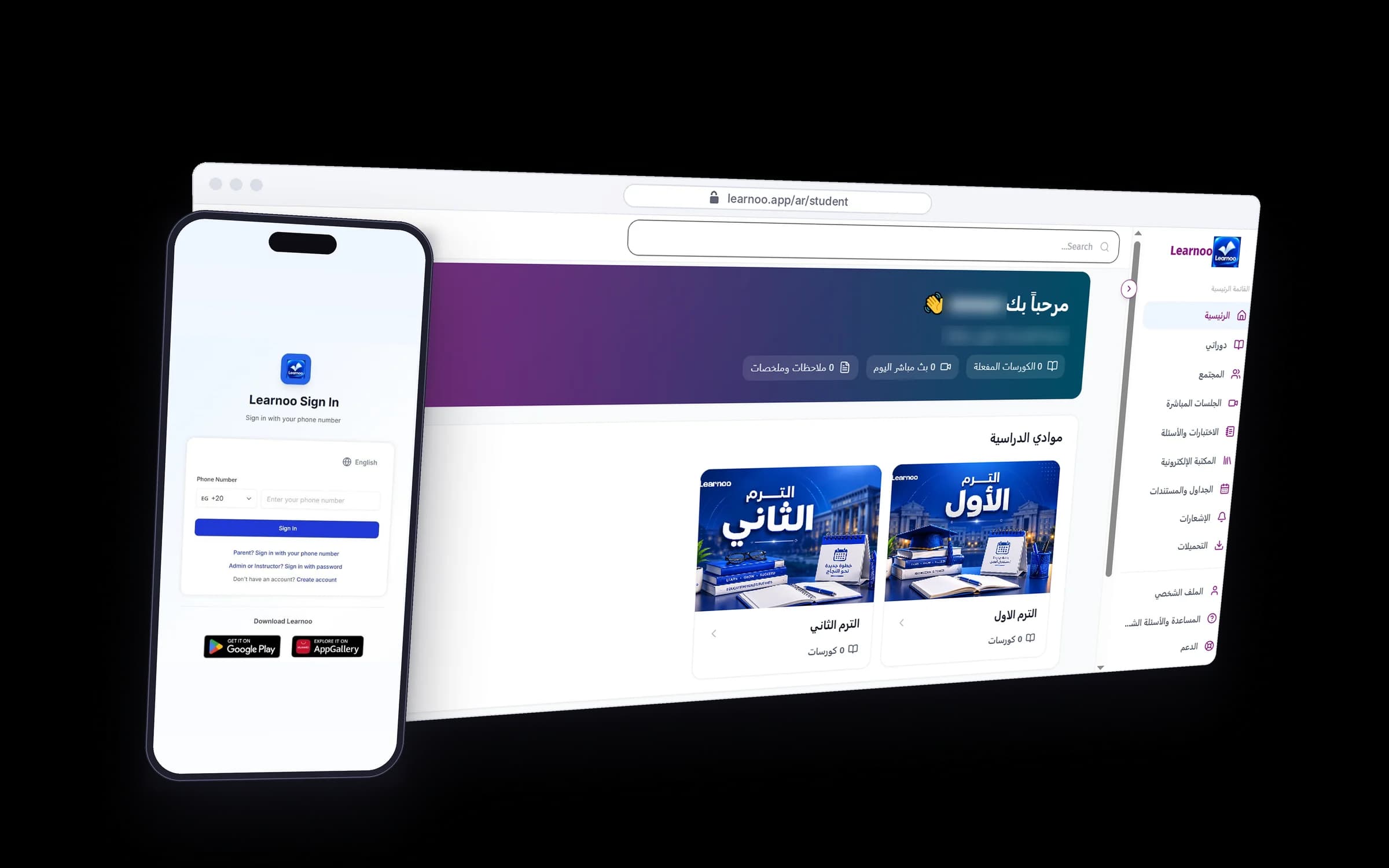 Learnoo student dashboard in a browser window and the sign-in page on a phone